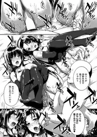 COMIC HANA-MAN 2018-12 [Digital]