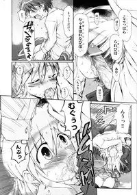 COMIC AUN 2009-03 Vol. 153