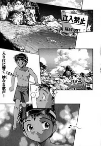 COMIC XO 2007-09 Vol. 16