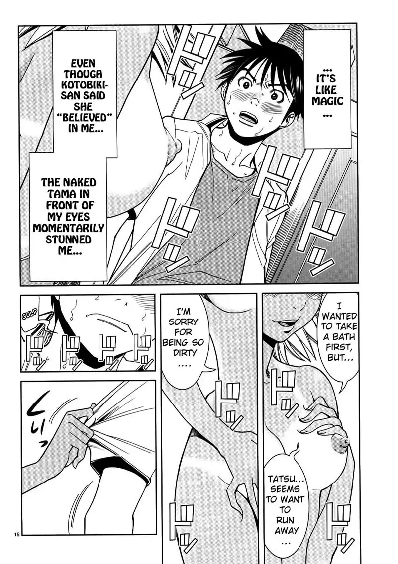 A Peephole Vol3 - CH23