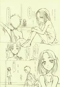 (C56) [St Nama (Kagetora)] Hotoke