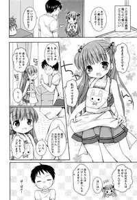 COMIC Megastore Alpha 2016-07