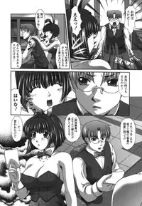 Comic Hime Dorobou 2006-09