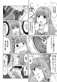 COMIC Hana-man [2009-02]