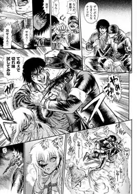 COMIC X-EROS #51 [Digital]