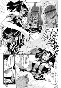 [Yamanashi Kaname] Chikaku Kabin Shoujo