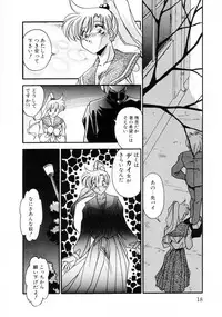 [Hindenburg] Kiss Miss Chick