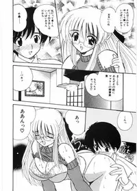 [Nanami Shizuka] Sensei to Issho | boy meets pretty teacher.