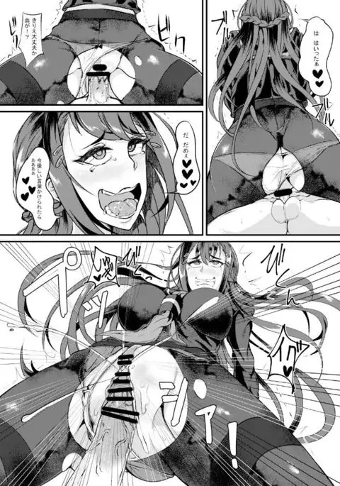 オリジナルエロ漫画