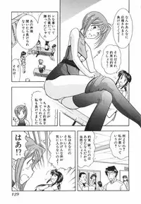 [Ohmi Takeshi] Neko Neko Punch!