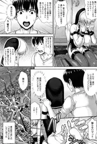 COMIC Anthurium 006 2013-10