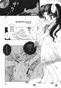 (C69) [Honda Koumuten (Honda Arima)] Yososama Sairoku I-II+