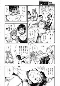 COMIC AUN 2004-10 Vol. 101