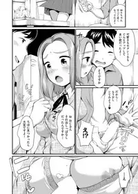 COMIC AUN 2019-04 [Digital]