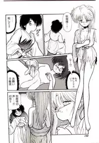 [Cremutsu Cule] Q's COMIC