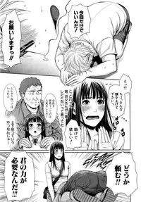 COMIC Shingeki 2015-04