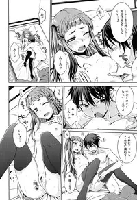 [Okara] Gentei Kanojo ~ A Limited Sweetheart