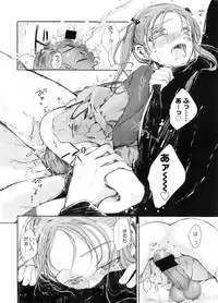 COMIC LO 2011-12 Vol. 93