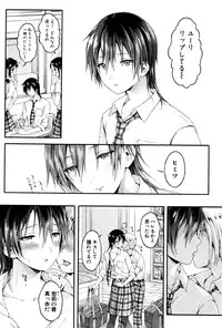 COMIC Shingeki 2016-12