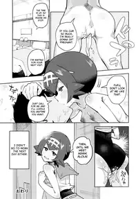 [Sakurai Dai Energy (Sakurai Energy)] Dokidoki Suiren Massage (Pokémon Sun and Moon) [English] [biribiri] [Digital]