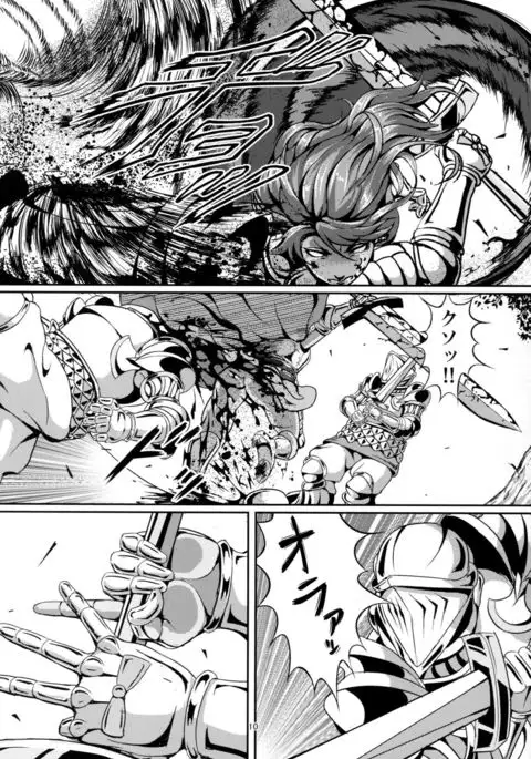 Kono Mi Kegareyou to mo