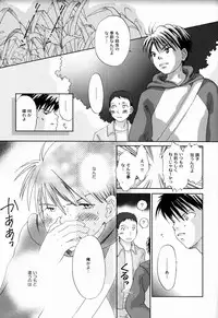 (Shota Scratch) [Pleasure Hunter (Morino Yumi)] Matsuri no Ato de