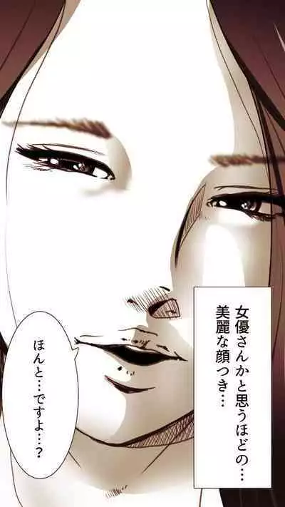 [Monmon Club] Okusan...So no Kekkon Yubiwa ni Seishi Bukkakete Yogoshite Ii?