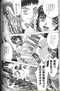 [Kouji Taura] F-Cup Girls Collection