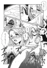 COMIC RiN 2005-02 Vol. 2