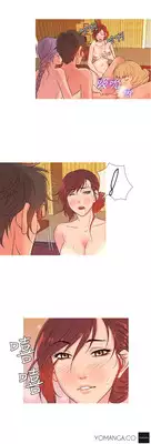 [Shampoo] Heaven Ch.1-14 (English) (YoManga) (Ongoing)