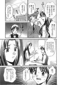 Comic Doki [2007/09]