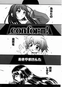 COMIC AUN 2004-03 Vol. 94