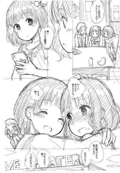 Mirishita no Rakugaki-bon 2