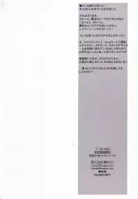 (ComiComi5) [Kasakigumi (Kasaki'03)] Swinging Natarle-tan (Gundam SEED)