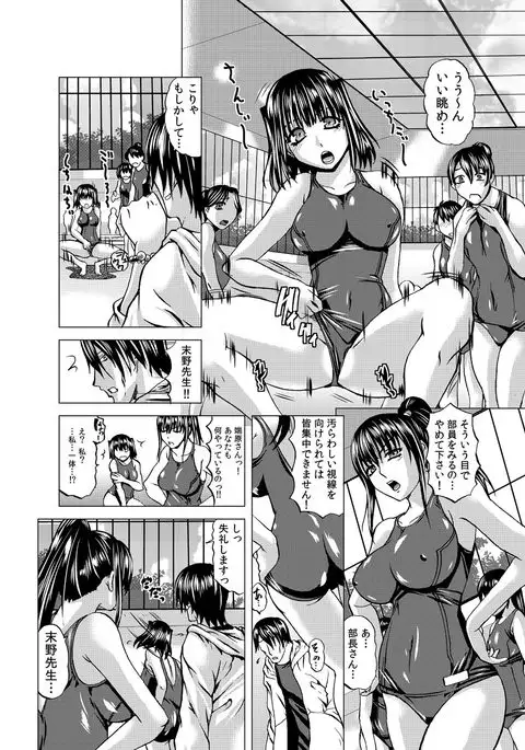 COMIC Kaupania Vol. 43