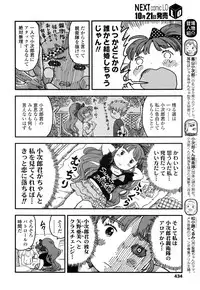 COMIC LO 2016-11