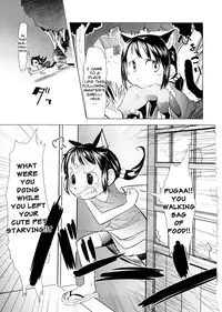 [Urajirou] Chiisana Koigokoro [English] [biribiri]