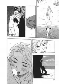 [Uramac] Ana ga Aiteru