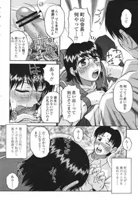 COMIC Momohime 2007-03