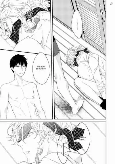 [Uehara Ari] Sex Friends [English] [u-zail + Anonymous] [Digital] (Ongoing)