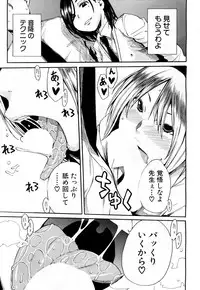 COMIC Mugen Tensei 2018-04 [Digital]