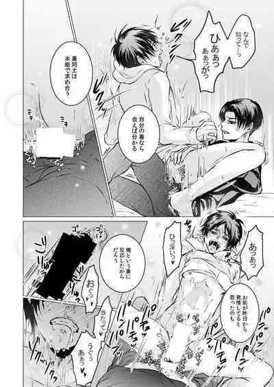 FANSERVICE COMPLETE BOOK