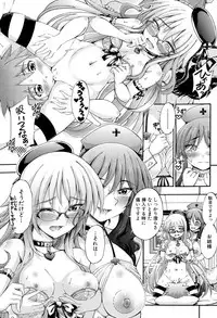 COMIC Mugen Tensei 2017-04 [Digital]