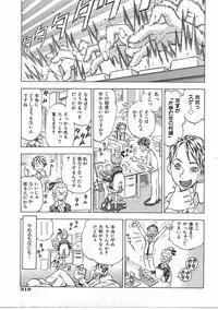 COMIC AUN 2007-07 Vol. 134