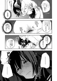 COMIC Koh 2018-09 [Digital]