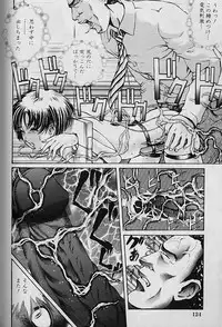 [Persona] Teisou Tanpo - Mortgage Chaste