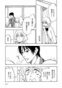 MAGAZINE BE×BOY 2016-11 [Digital]