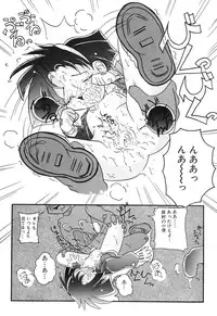 [Azechi Kiyochi] Ushiro Kara Mae Kara