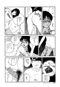 [Anthology] Comic BLACK MARKET vol. 5