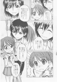 COMIC RiN 2005-11